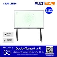 Samsung The Serif QLED 4K รุ่น QA65LS01DAKXXT ขนาด 65 นิ้ว 360 All Round Design (2024)