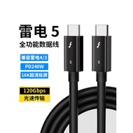 Thunderbolt 5 Data Cable Thunderbolt4/3 Full-Function High-Speed Transmission Thunderbolt Hard Disk 