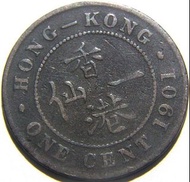 BRITISH HONG KONG ~ 1901年英屬香港一仙(Cent)銅幣(英女皇維多利亞像)