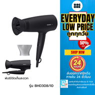 Philips ไดร์เป่าผม Air Dryer รุ่น BHD308/10 1600 วัตต์ ที่มีเทคโนโลยี ปกป้องเส้นผมคุณ ด้วยเทคโนโลยี 