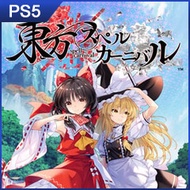 《東方符卡嘉年華》中文一般版（附贈預購特典）