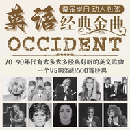 [READY STOCK] ENGLISH CLASSICS SONGS CAR MP3 USB PENDRIVE (LAGU INGGERIS 1970‘s to 1990’s) (1600 SON