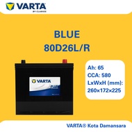80D26L/R | VARTA BLUE CAR BATTERY | TOYOTA  NISSAN MITSUBISHI MAZDA | [INSTALLATION CAN BE ARRANGED]