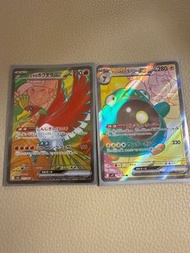 寶可夢卡牌 鳳王 & 倫琴貓 EX