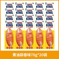 สต๊อกโคนิวเคลียร์หอยฉลาม Cod Dragon Simulated Crab Meat Stick Big Forest Cod Dragon Low Fat Hand Tor