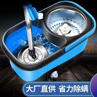 Baijia Haoshi Automatic Mop Bucket Rotating Mop Household Hand-Free Lazy Mop Drying Dehydrated Mop with Bucket