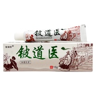 Beryllium Doctor Herbal Antibacterial Cream Talent Leather Doctor Ointment Official-074225.9.29