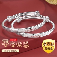 [現貨] 足銀9999兒童純銀手鐲 實心對鐲 寶寶銀飾 滿月週歲禮物 | 999 Pure Silver Children Bracelet Solid Silver Bangle Gif hkrtj