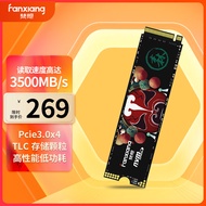 梵想（FANXIANG）512GB SSD固态硬盘 M.2接口NVMe协议 精选TLC颗粒 一体机台式机笔记本电脑AI PC存储配件 S500PRO