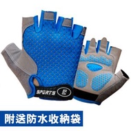 KidsLand - 兒童戶外運動手套, 透氣舒適