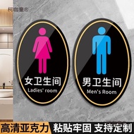 Men's Women's Toilet Signs Men's Women's Toilet Signs Wall Stickers Signs Public Toilet House Signs 