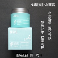 Korea acwell acwell N4 Cream Refreshing Moisturizing Mild Moisturizing Soothing Repair Men Women Fou