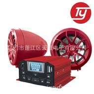 Decoration Motorcycle Audio Horn Modified High-Power Electric Vehicle Motorcycle Speaker Speaker Aud