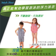 Pobao Short John FloatSuit Children's Buoyancy Shorts Swimsuit-Popular Sailing
