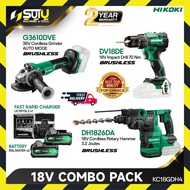 HIKOKI KC18GDH4 18V/36V Cordless Combo Pack (G3610DVE + DV18DE + DH1826DA)