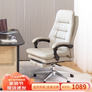 H-66/Pinyi Boss Chair Reclining Computer Office Chair Genuine Leather Home Ergonomic Chair Office Office Office Chair Lu