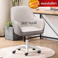 V Home เก้าอี้เนื้อผ้ากำมะหยี่ DD120 หมุนได้ 360 องศา เก้าอี้นอร์ดิกพนักพิงมาพร้อมกับหมอนอิง ขาไนล่อ