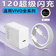 Suitable for VIVOX100S Charger Head 120WVIVO X90/X80Pro Mobile Phone Charging Head IQOO13