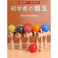 适合老年人益智预防反应慢玩具养老院解闷娱乐神器爷爷奶奶消磨时间3.20Suitable for the Elderly, Educational Toys to Prevent Slow Reacti