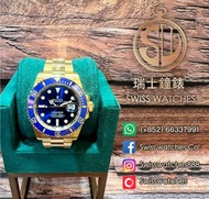 全新 勞力士 Rolex 126618LB Submariner Date 藍面 [Full Set]