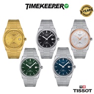 (NEW) Tissot PRX Powermatic 80 Watch