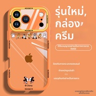 SENGOU | เคสใสกันกระแทกสำหรับ iPhone 17 Pro Max