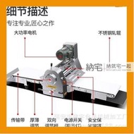 廠家商用面包面團開酥機臺式起酥機蛋撻立式酥皮機桌上型丹麥機壓