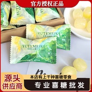 Candy Candy Candy Zero 2026/01.20