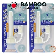 Portable bidet x 2 | Washlet Simple Bidet No Power Handy Manual PET Bottle White