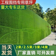 Dedicated Construction Wall Fake Turf Construction Site Fence Green Plant Simulation Carpet Net Cons