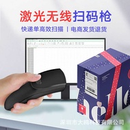 DATAMAXM11 Laser 2D Barcode Scan 2.4G Store Warehouse Access Warehouse Scan Code Wireless Barcode