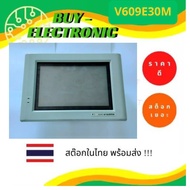 HAKKO V609E30M touch screen 10-inch หน้าจอ HMI Hakko V609E30M LCD Display  พร้อมส่งในไทยมีรับประกัน