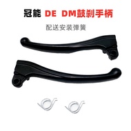 Suitable for Yadi Electric Car DM6 de2 DE3 DE8 Ouyun DE1DM3 Left Drum Brake Handle Aluminum Alloy M3