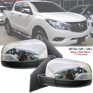 (5 Wire/7 Wire) Chrome Side Mirror w/ Signal & Electric For Mazda BT50 BT-50 2012-2020 BT50 UP UR