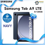 Samsung Galaxy Tab A9 LTE _SM-X115 ใส่ซิมได้ (4+64GB) ประกันไทยไพบูลย์ประกันภัย (TPB) ประกันไทย 1 ป
