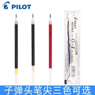 Japan PILOT PILOT Refill BLS-G1-5 Refill G-1 Gel Pen Refill 0.5mm