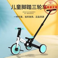 uonibaby兒童腳踏三輪車遛娃手推自行車1-3歲寶寶摺疊平衡滑步車