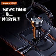 Super Fast Charge usb One for Two Car Charger New qc3.0 Car Charger pd 100w Mini Car Charger 160W