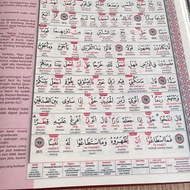 Al Quran Al Hadi Tajwid Translated Latin Words Uk B5, Al-Quran Alhadi
