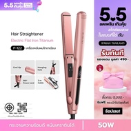 IPARAH P-122 เครื่องหนีบผมไทเทเนียม Titanium Hair Straightener