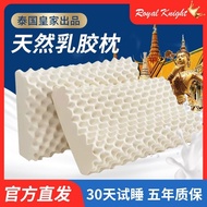 Royal Thailand Natural Latex Pillow Adult Household Imported Pillow Pillow Core Cervical Spondylosis Massage Pillow Neck