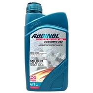 【車百購】 ADDINOL Economic 0W20 全合成機油 卓越的燃油經濟性與引擎保護 適合電動混合動力車輛