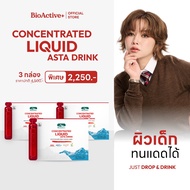 BioActive+ Concentrated Liquid Asta Drink 6 mg Youthful Skin Sun-Resistant 30 Tubes Astaxanthin CoQ1