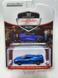 Green Light 1: 64 2020 Chevrolet Corvette C8 Stingray 2LT Fast Blue and Black Interior