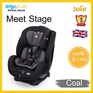 Joie Stages คาร์ซีท คาร์ซีทเด็ก Car seat คาร์ซีทเด็กใช้ได้ แรกเกิด-7 ปี ราคาถูก รับประกันศูนย์ไทย3ปี