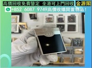 高價回收 鋼筆 打火機 S.T.Dupont都彭火機/Dupont都彭火機/cartier卡地亞火機/Dunhill登喜路火機，鋼筆 墨水筆 簽字筆 原子筆 Montblanc萬寶龍鋼筆/cartie