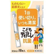 [第2類醫藥品] 兒童Tiare抗菌藥 18瓶