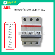 ABB เบรกเกอร์ 3 เฟส 3P 6A 10A 16A 20A 25A 32A 40A 50a 63A 6kA เกาะราง din เซอร์กิตเบรกเกอร์ 3 สาย SH