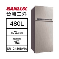 【結帳再x折】【含標準安裝】【SANLUX 台灣三洋】480L 雙門變頻冰箱 閃耀銀 SR-C480BV1A (W2K4)