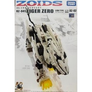 Takara Tomy 40 周年集大成商品第二彈『ZOIDS AZ-02 長牙獅零式（LIGER ZERO）』